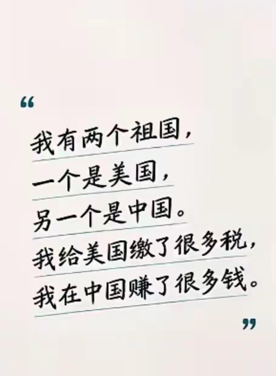 OPPO母亲节“我妈有两个老公”文案之后，有网友写了“我有两个祖国”的文案，这个