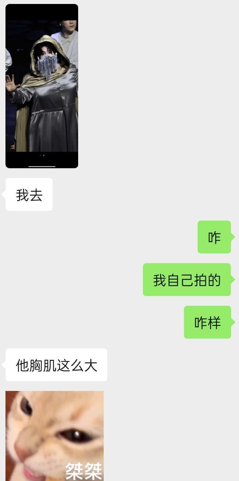 毛二胸肌这么大(不是
谁让罗切斯特非要扮吉普赛女巫呢哈哈哈哈哈
毛二