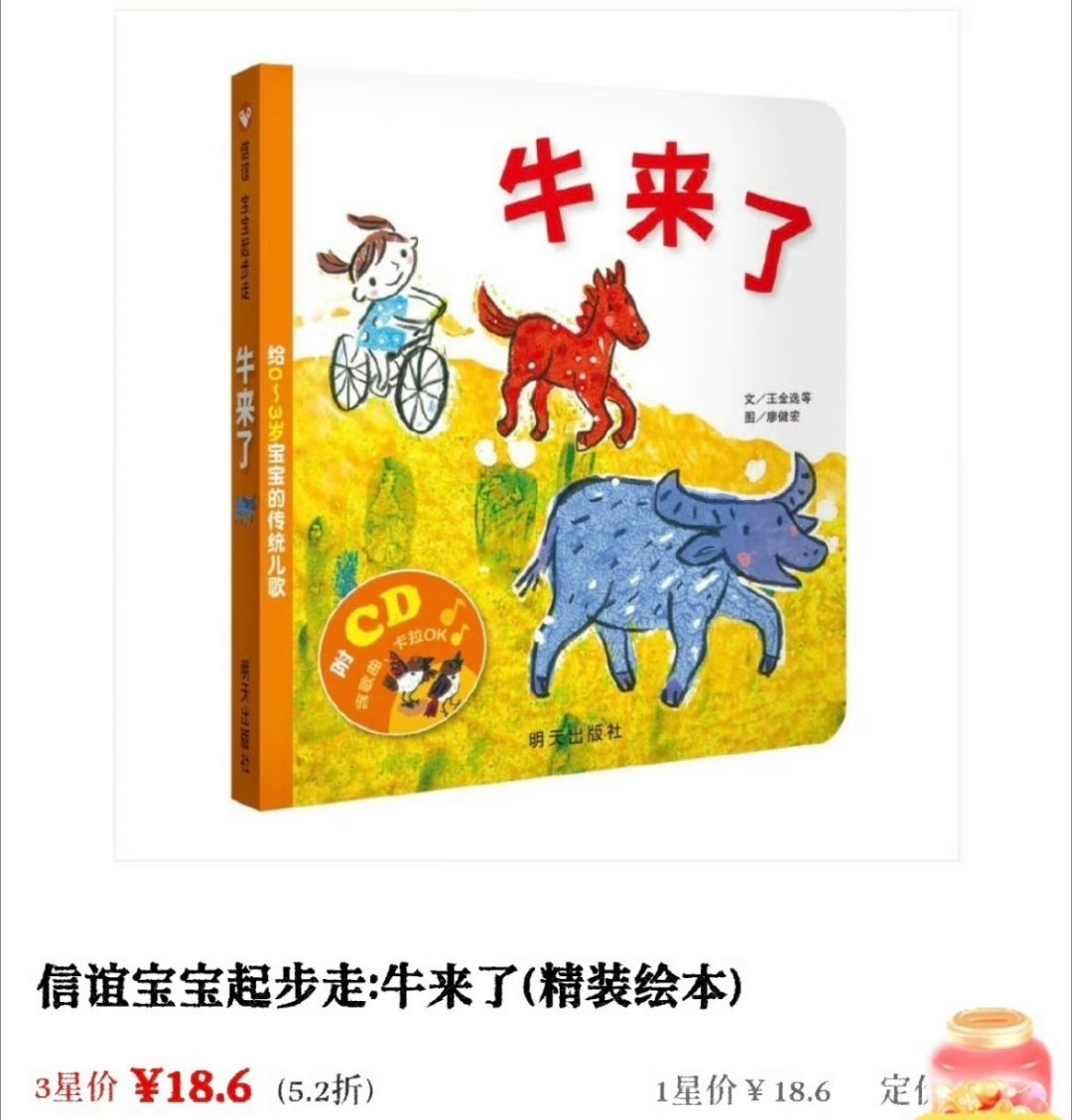 牛来票房牛来要撤下来了？别着急，还有图书呢。 