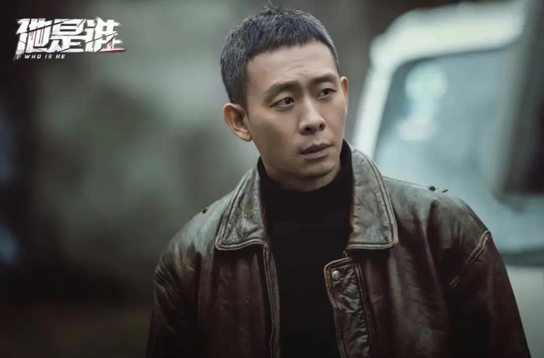 《他是谁》这个谁到底是谁？谁都可能是谁？这结局真的是让人无语啊，追剧追到最后，卡