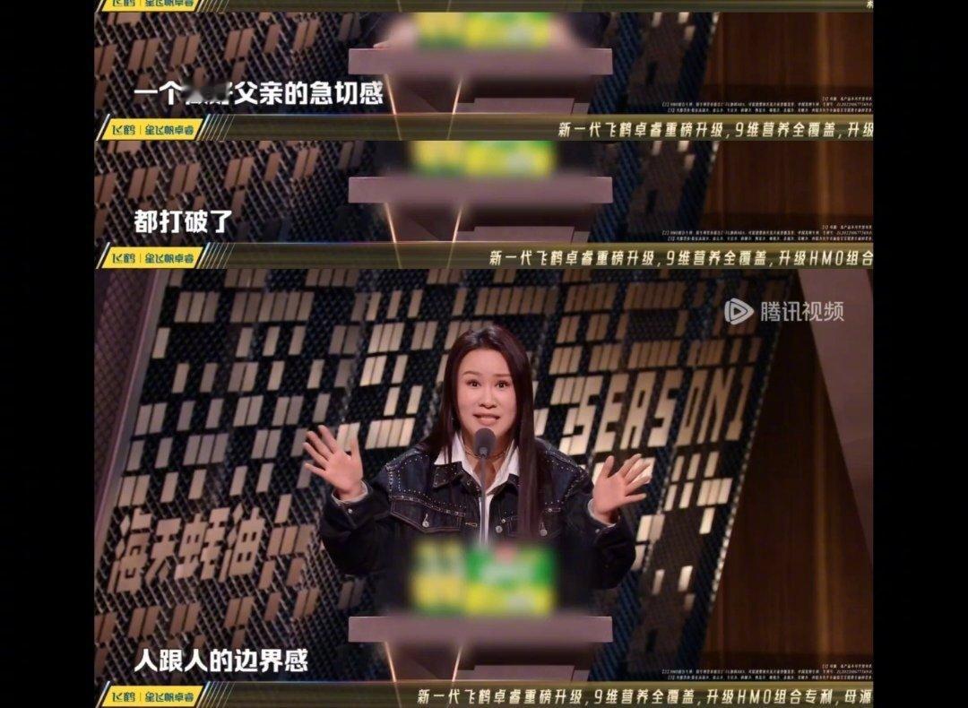 艾福杰尼问步惊云用母乳还是奶粉 艾福杰尼见步惊云第一句就是育儿问题，新手爸爸的好