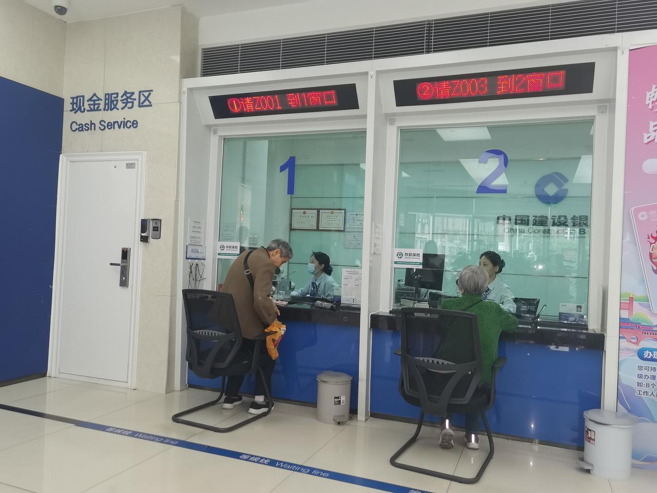 定期存款，我选择成都银行

昨天我在建设银行三年定存到期了，我把钱取了出来，转存