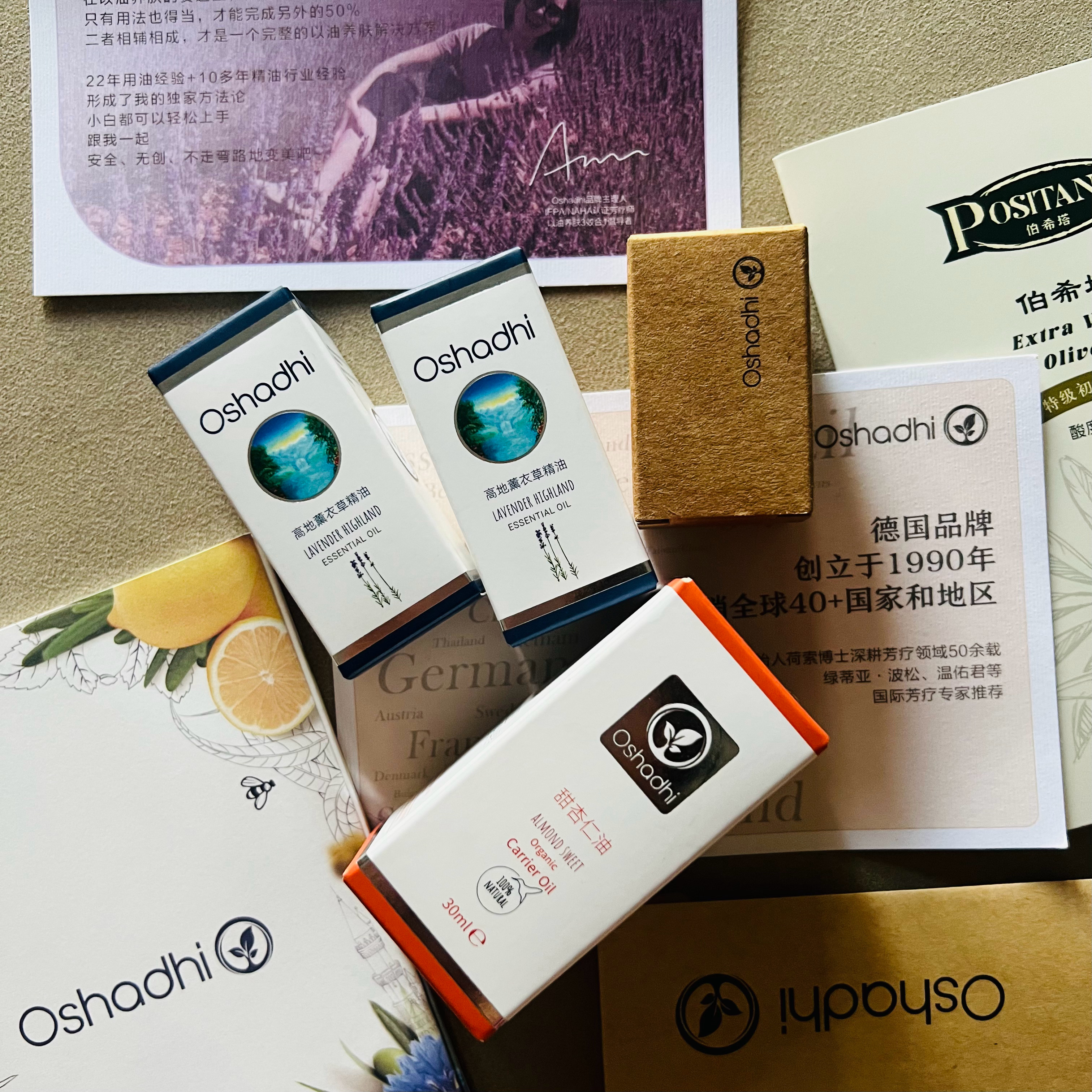 💜最近每日坚持腹部按摩，精油消耗偏快，入手O家甜杏仁基础油调配薰衣草单方，揉腹
