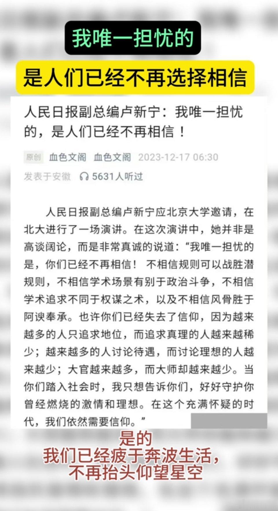 最近经常看到这段话 ​​​