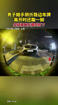 请问，
世界上为什么
会有这样的人？
这样的人是
怎么来到这个世上的？
[发怒]