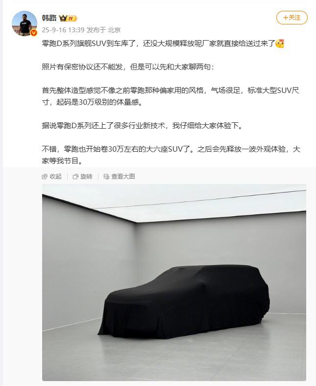 有时候真的是实名羡慕大的车垂博主，总是能抢先看到一些还没上线的新车。看韩路，一下