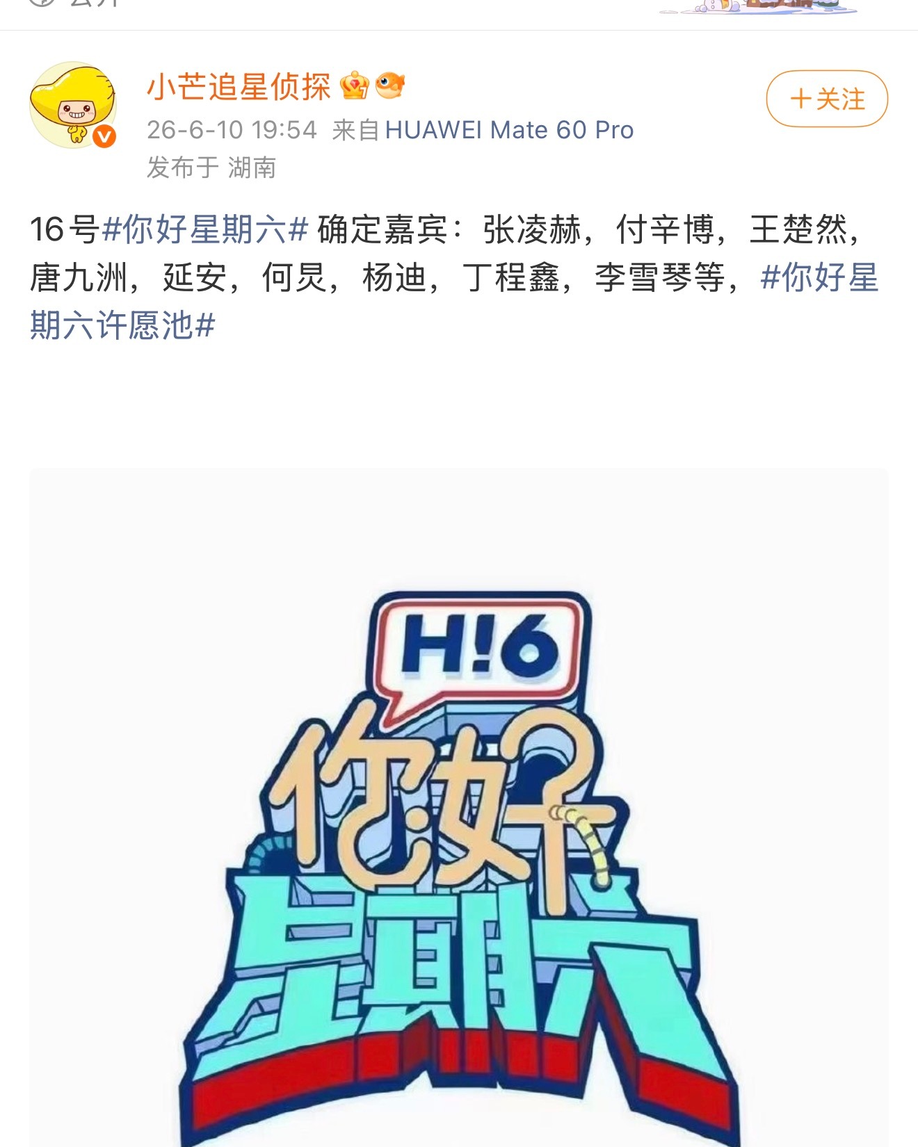 雾靠我有预感 