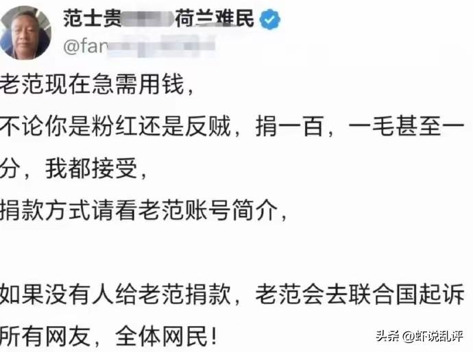 瞧瞧精致的利己主义者疯狂起来有多可怖，他们妄图让所有人为自己造成的后果买单，这并