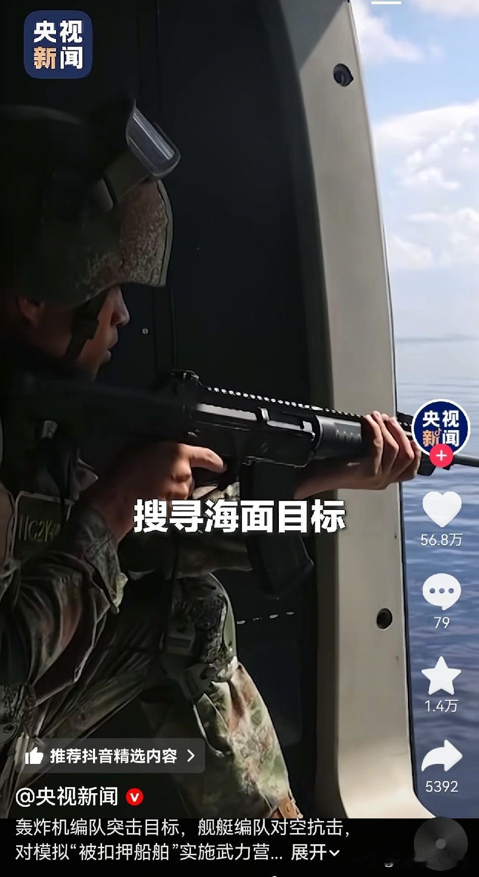 对付菲律宾这种无赖国家，就要敢于“亮剑”。否则，别人总以为你好说话，你不想惹事，
