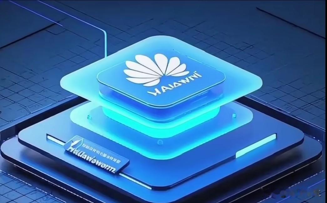 华为全球悬赏300万元解决AI存储难题，这个举动揭示了中国科技突围的新逻辑。当多