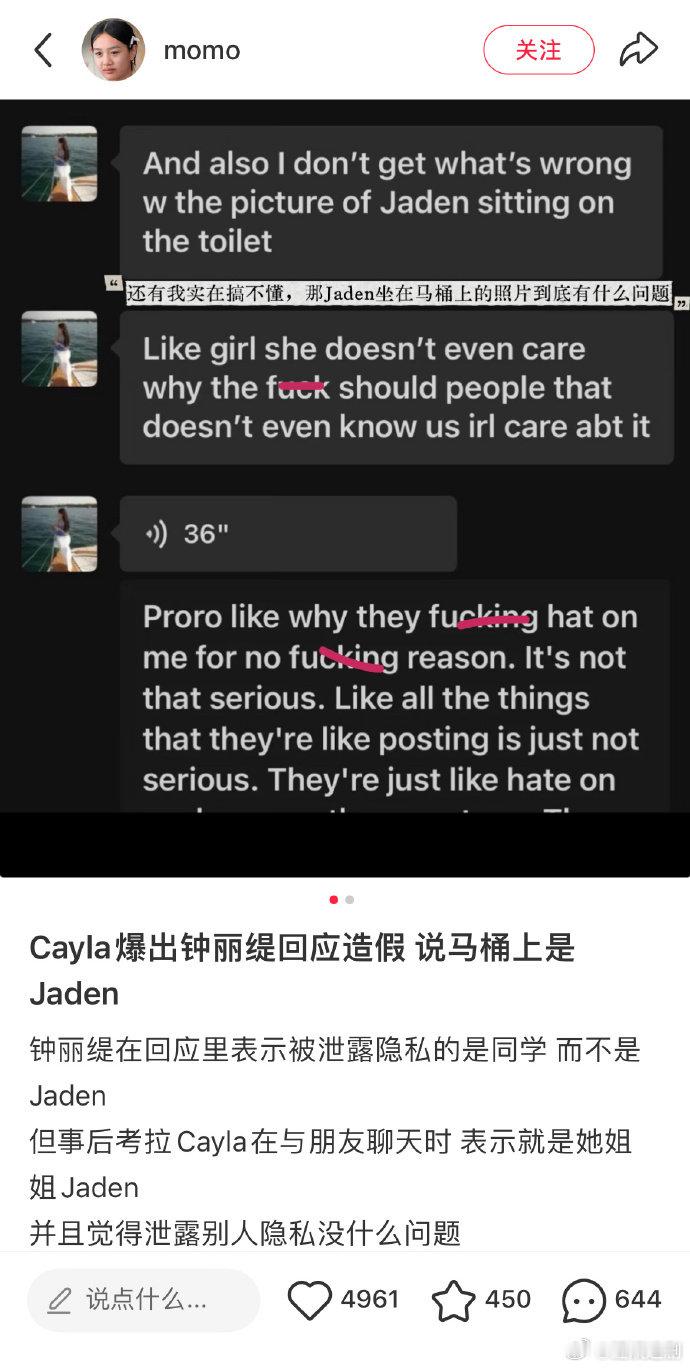 考拉曝妈妈钟丽缇撒谎钟丽缇被女儿考拉曝出撒谎抓马名场面来了！考拉自拍意外拍到姐姐
