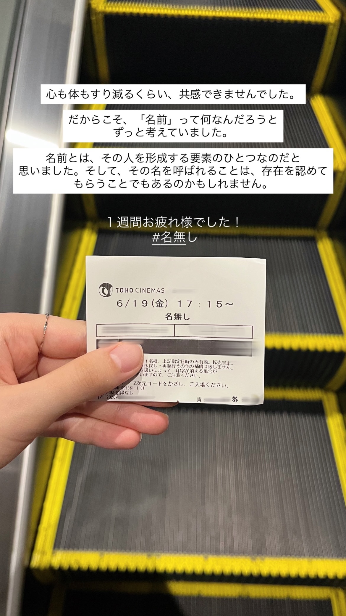並木彩華（ins 快拍 