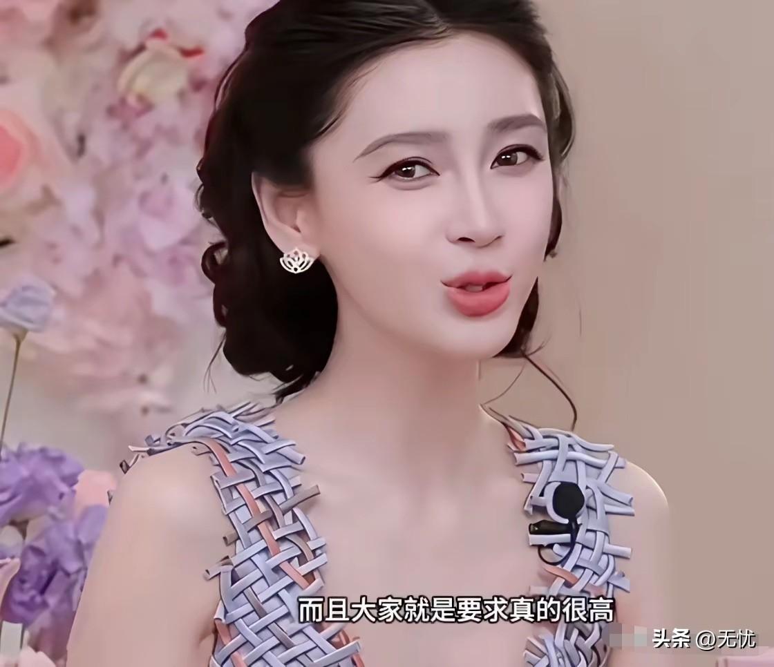杨颖为直播间被人称老了的言论想哭，但人家这颜值妆造状态多美啊！
高清镜头近距离怼