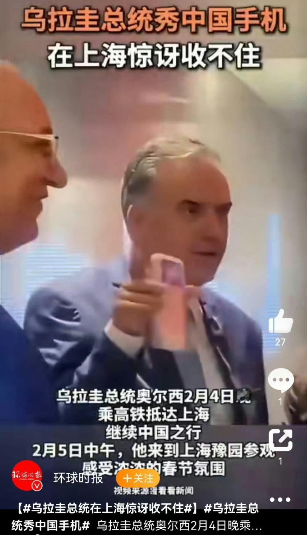 你们说小米手机疯狂出圈，哪家最着急呀？ 