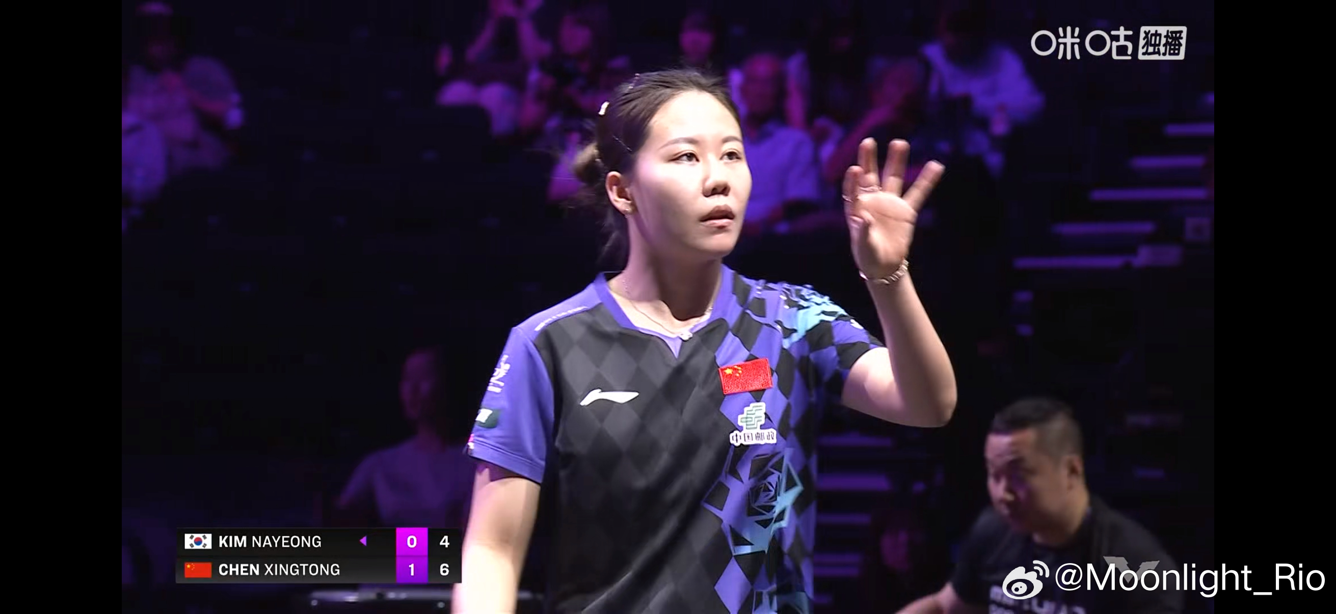 WTT横滨冠军赛2026 女单1/16决赛：🇨🇳陈幸同3比0金娜英🇰🇷（