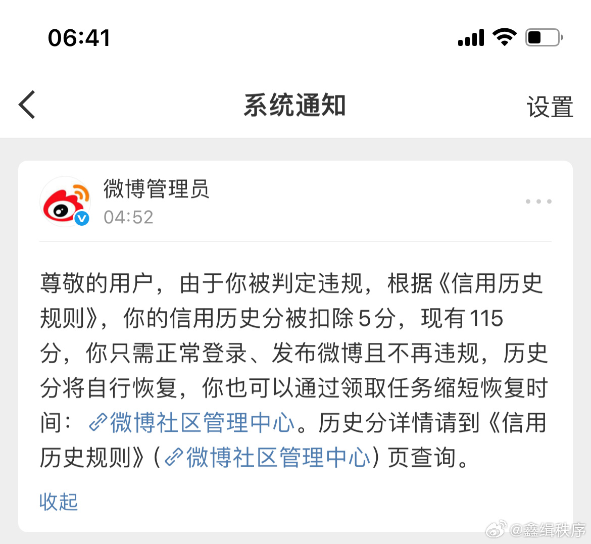 我又动了谁的蛋糕。？ ​​​