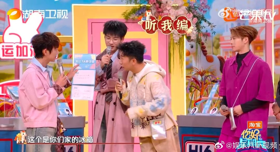 王嘉尔给何炅的信好用心你好星期六王嘉尔真的把用心刻在细节里，3721天、手绘冰箱