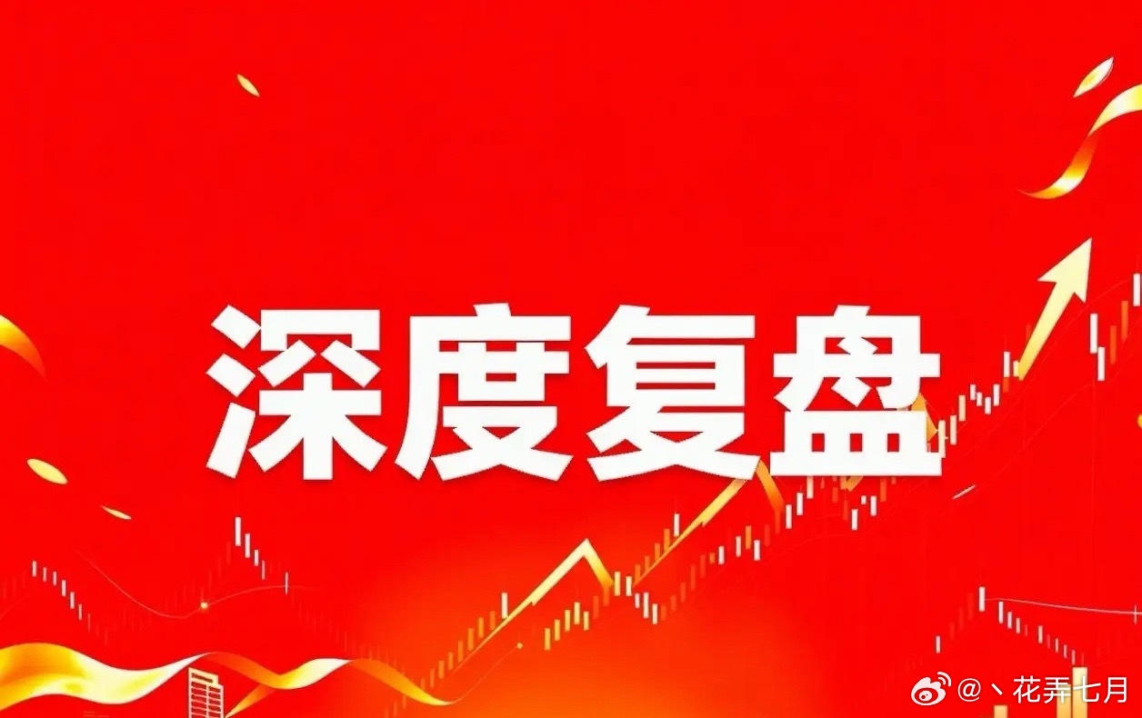 这三只标的值得关注：1、海目星国内激光自动化装备平台龙头，核心亮点：锂电光伏双赛