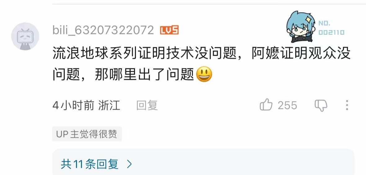 问题出在那些并不是真心去做好影视剧的从业者身上。好在现在观众都不傻了，以前靠着流