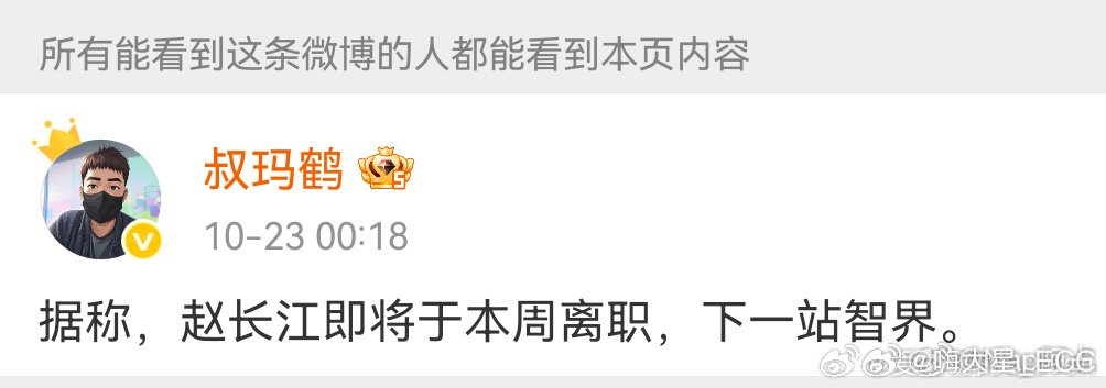 假设长江总真来了，智界的销量能不能再翻一番？ ​​​