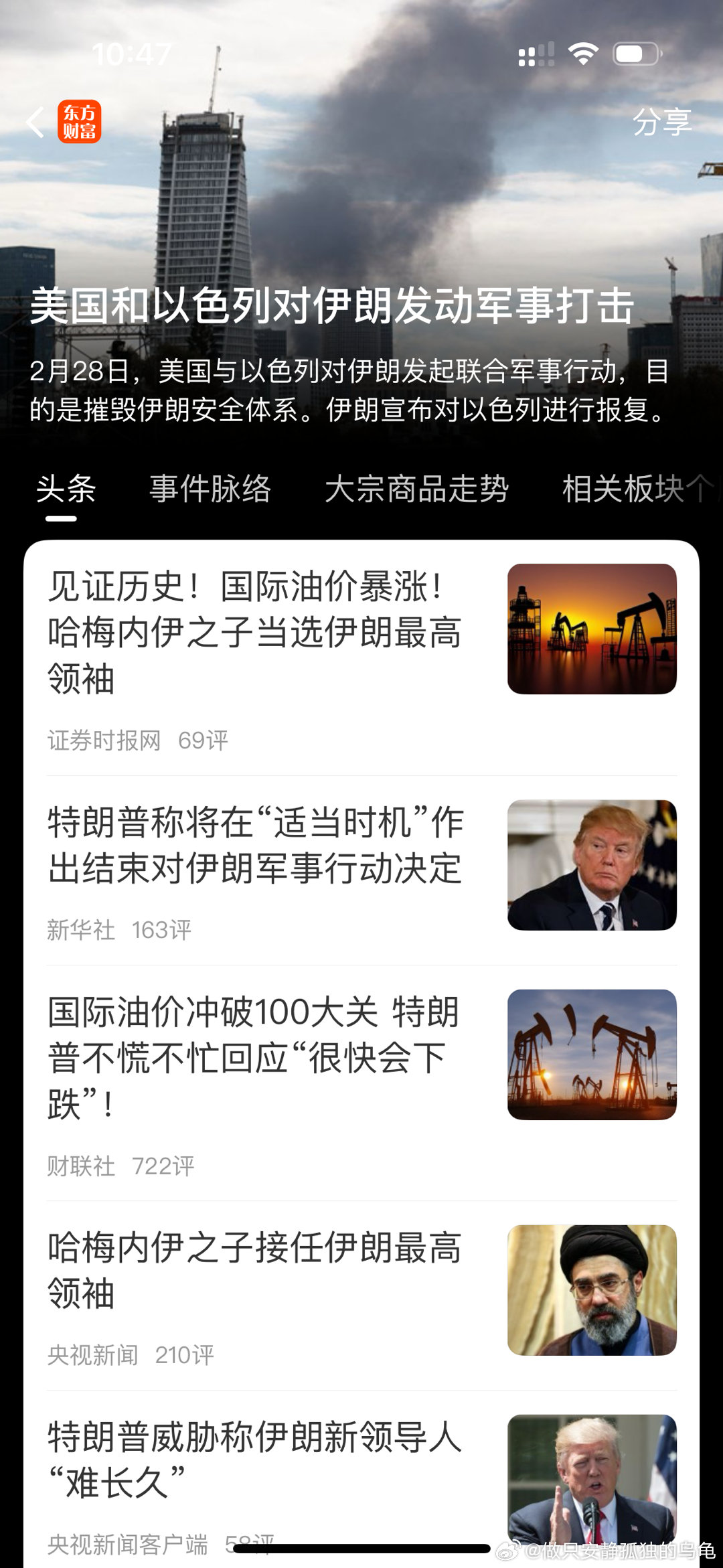 人类对光的热爱，似乎是与生俱来的，自有飞蛾扑火，其实人也一样，只是这个火是隐形之