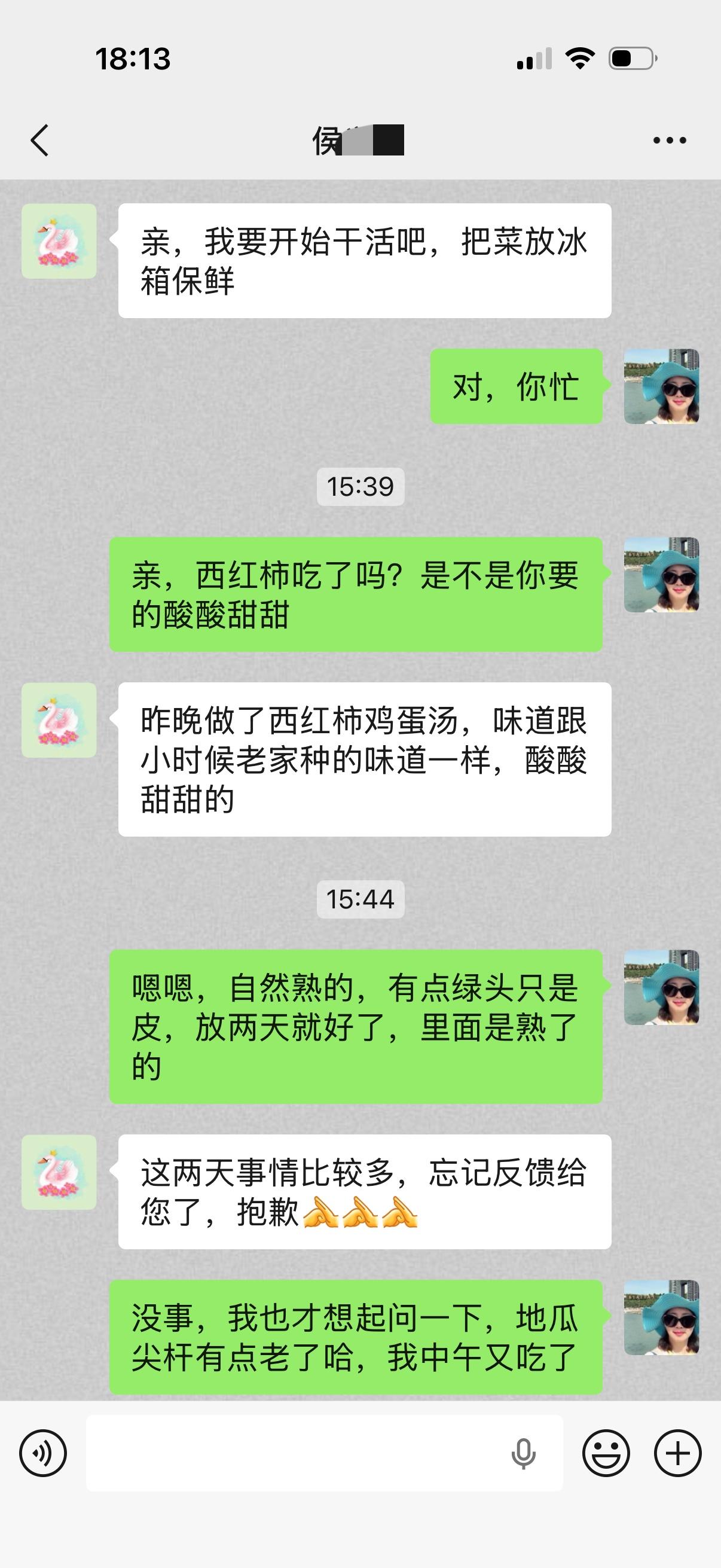 酸酸甜甜，和小时候老家种的味道一样。这是品尝过西红柿的，烟台美女给出的反馈。
