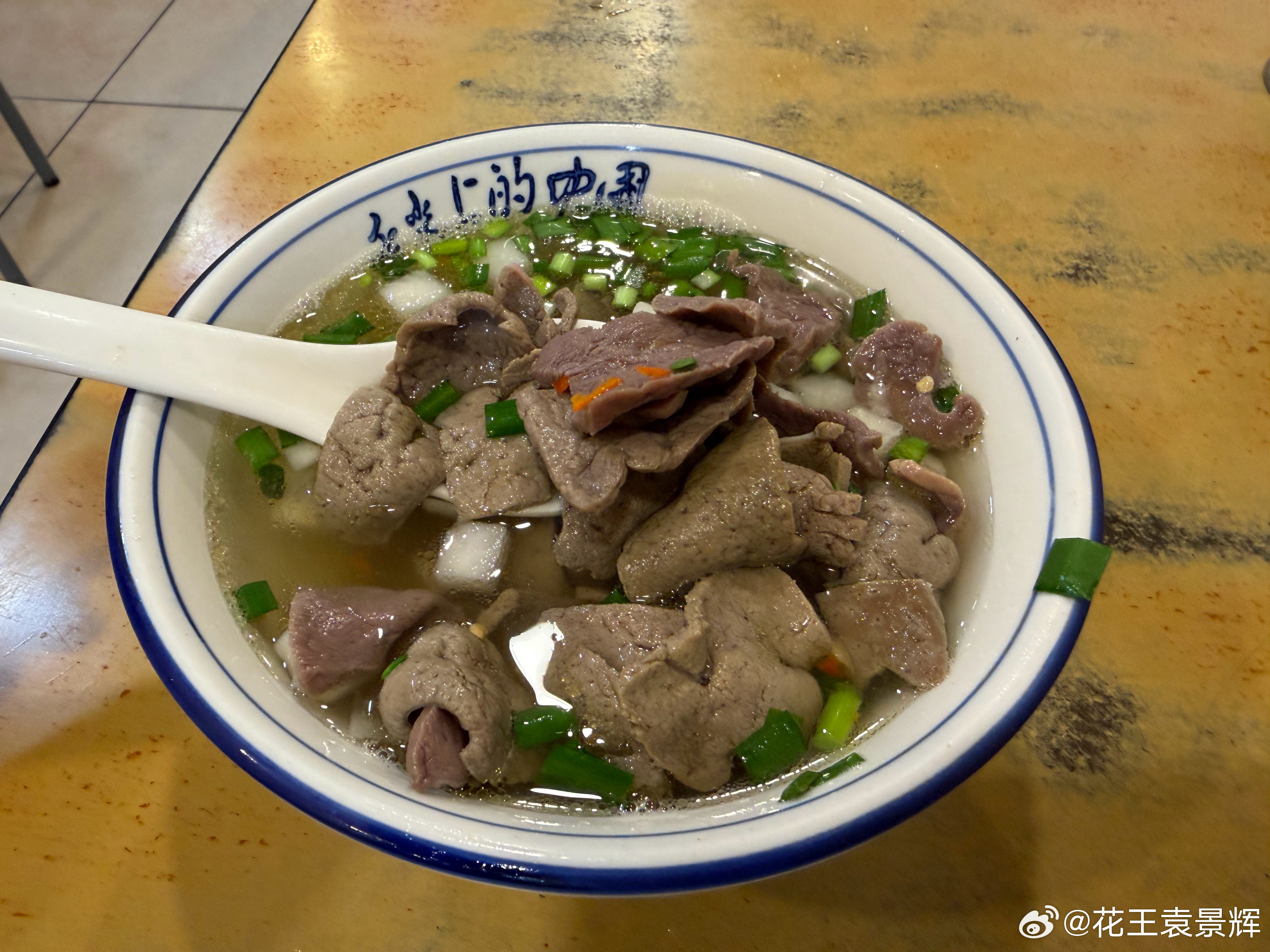 好正，建议大家去试试，好好味的牛三星