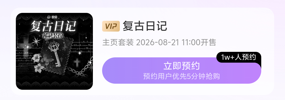 这个好好看！ 