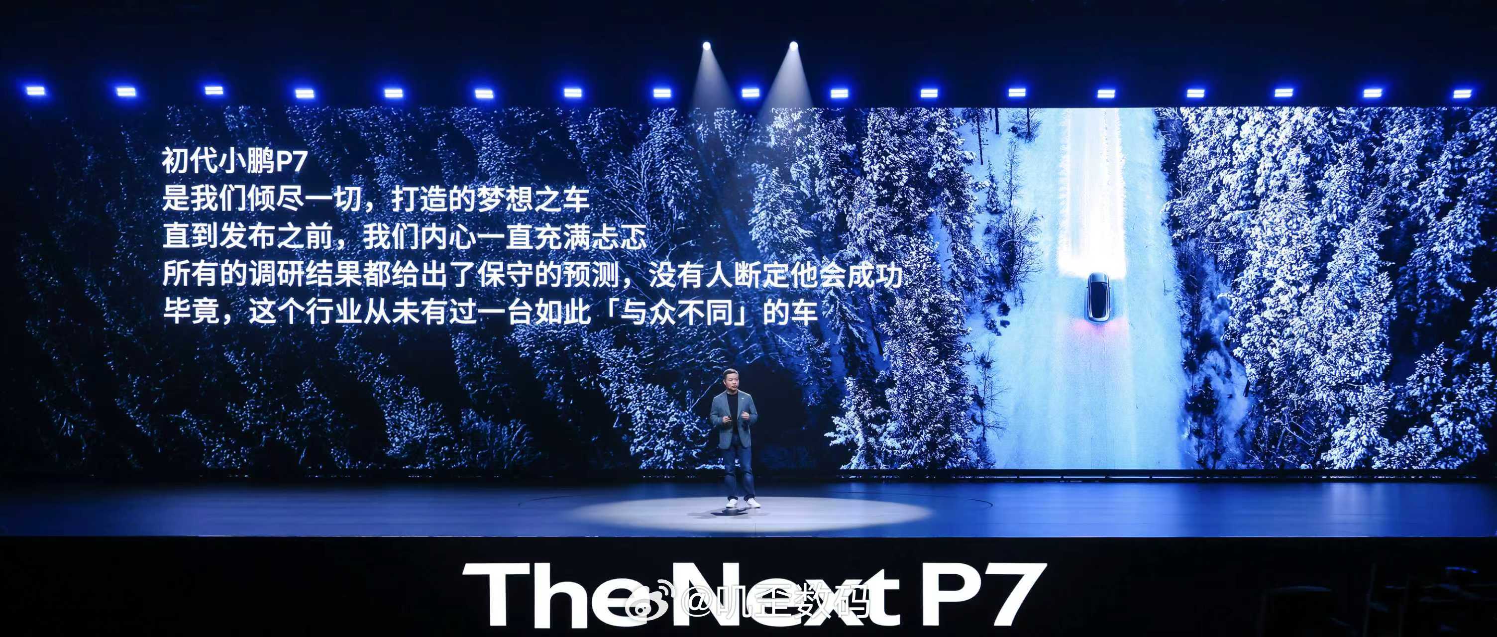 小鹏P7是梦想之车，倾尽一切打造，成为中国首个突破100,000台销售的纯电新势
