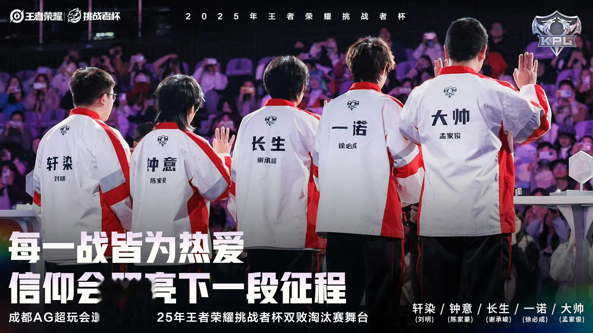 瓶子发文：可惜没能看到轩染的FMVP，也没能看到一诺全满贯