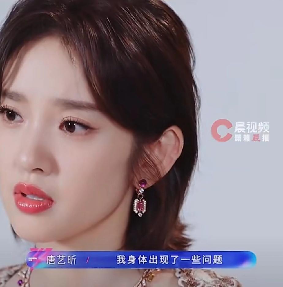 唐艺昕在浪姐中透露自己4年没有拍戏的原因，不是她不想拍，而是她病了，拍不了，只能