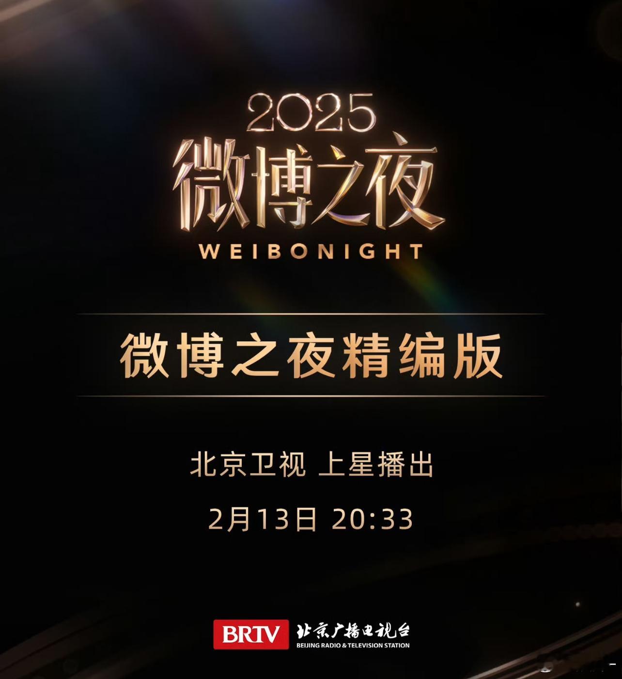 正好可以和B站的全程版做个对比，重点看看删掉了什么，这个鬼热闹，感觉比春节档电影