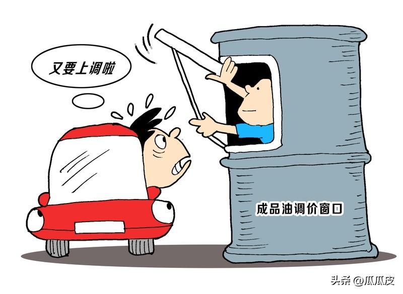 国内油价越来越高，原因还挺复杂。一方面，国际原油市场波动影响大。全球局势不稳定，