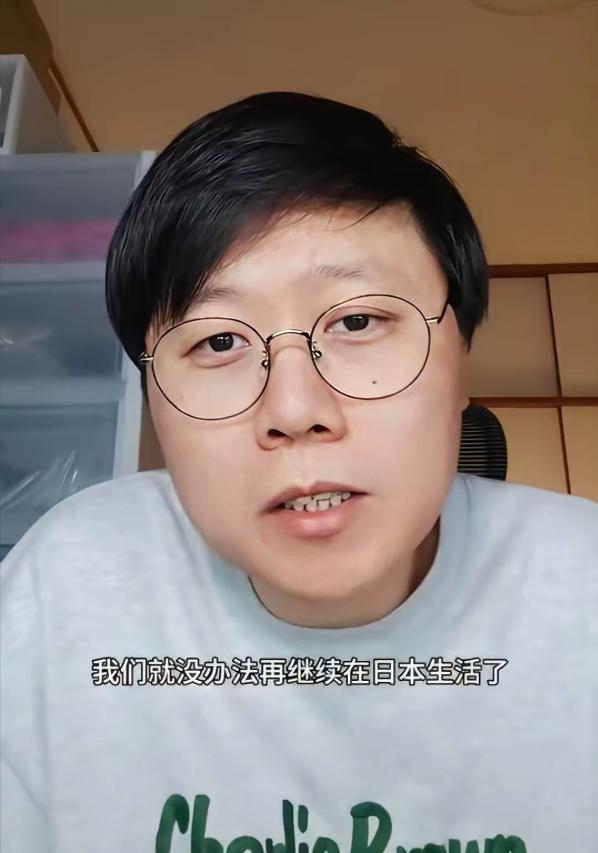 严查！严惩！绝不姑息！
什么丧良心的话都说！

定居日本的那位现在发愁了。
怕签