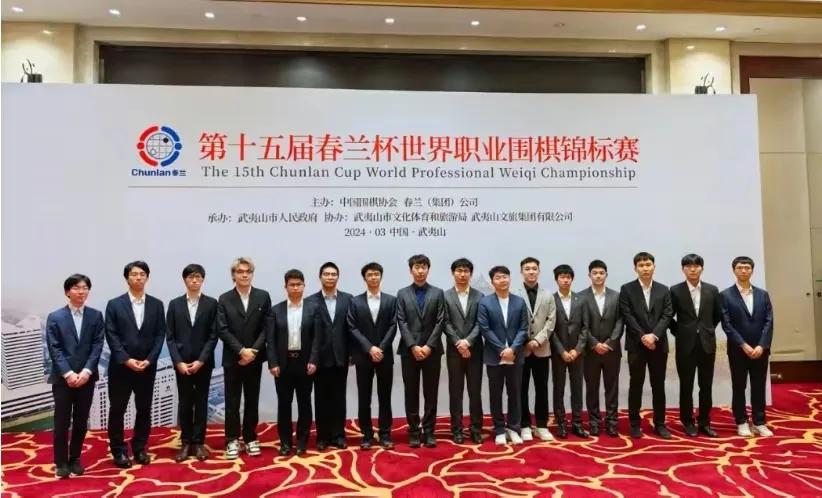 春兰杯战况快报：


第15届春兰杯世界围棋锦标赛16强赛战罢，中国队5人，韩国