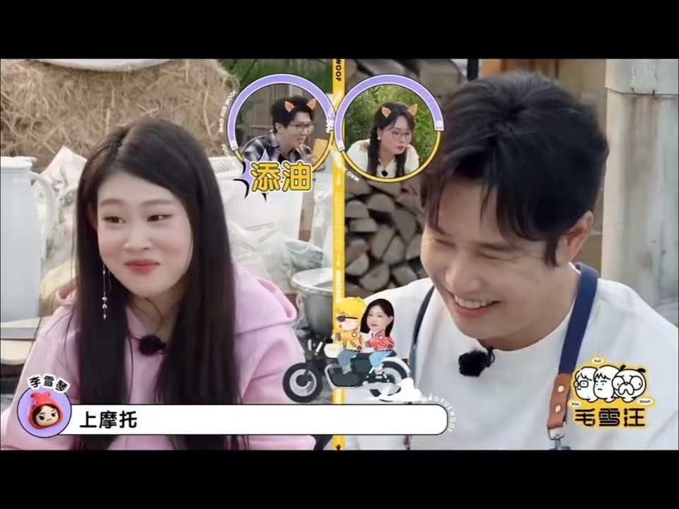 小沈阳不能接受沈佳润跟黄毛玩小沈阳不能接受沈佳润和男生单独出去 😜可爱又严格的