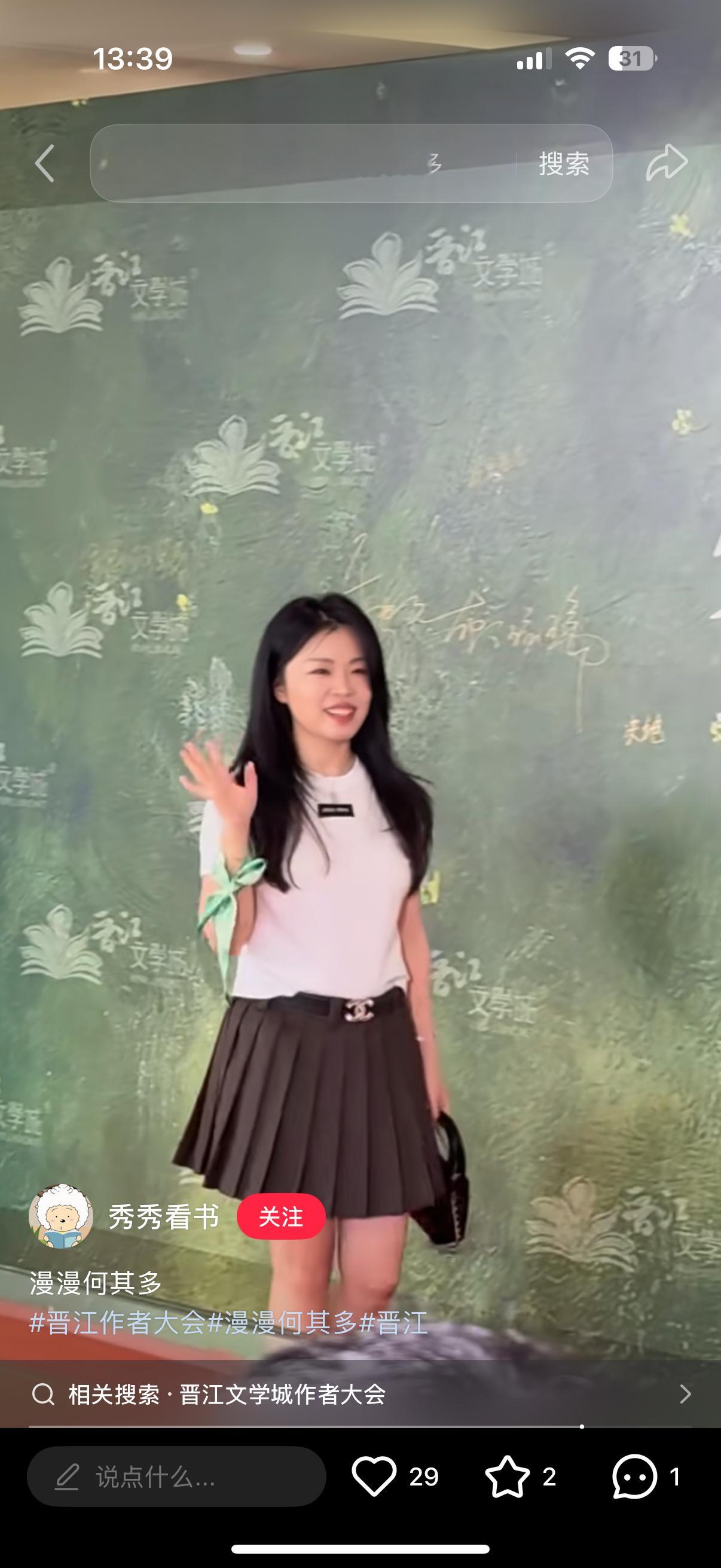 刷小红书看见了巫哲稚楚漫漫何其多了 这个巫哲好帅 长的好高智啊，教导主任既视感，