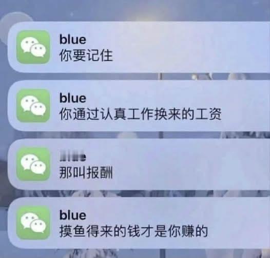 大家谨记 