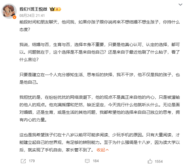 孩子说不婚不育你持什么态度 结婚也是被输送的观点，现实是大部分人都见得到结婚者的