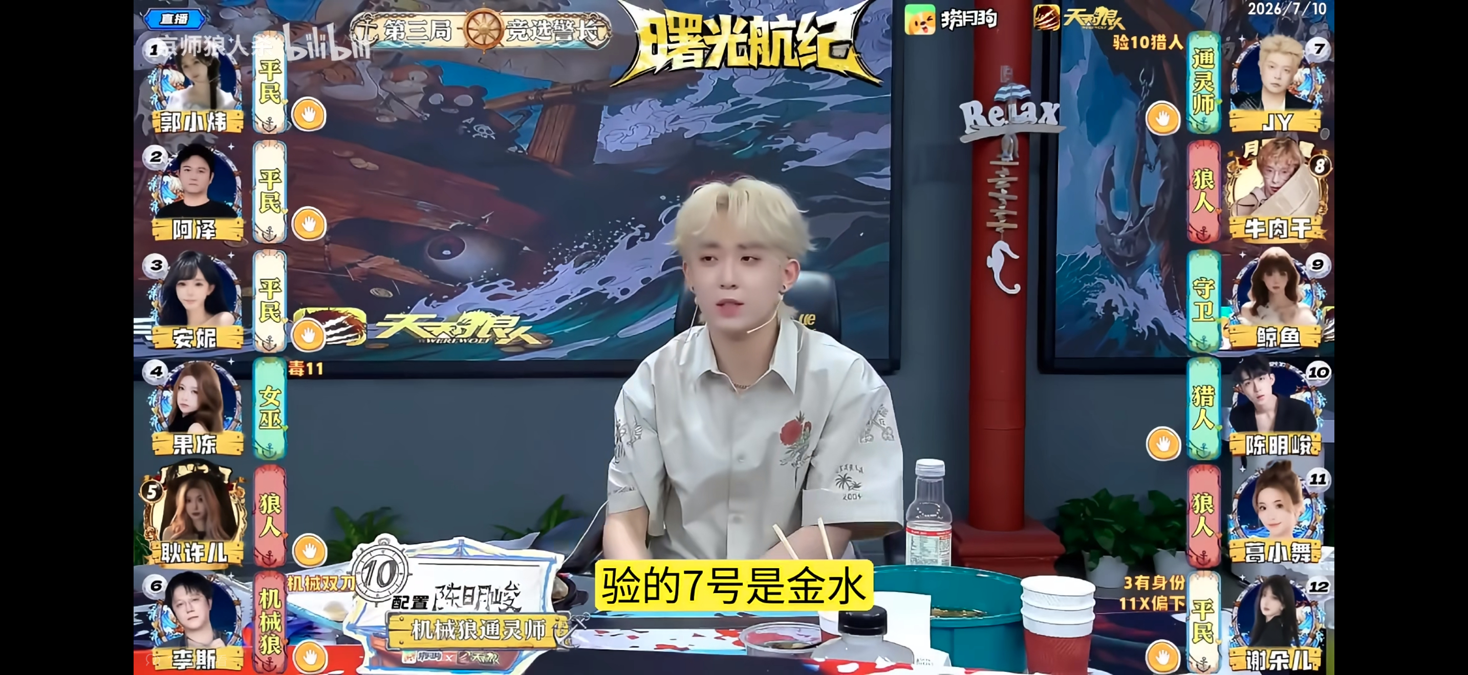 这嘿嘿一笑举手🙋🏻我实在是喷了 什么演员请就位 