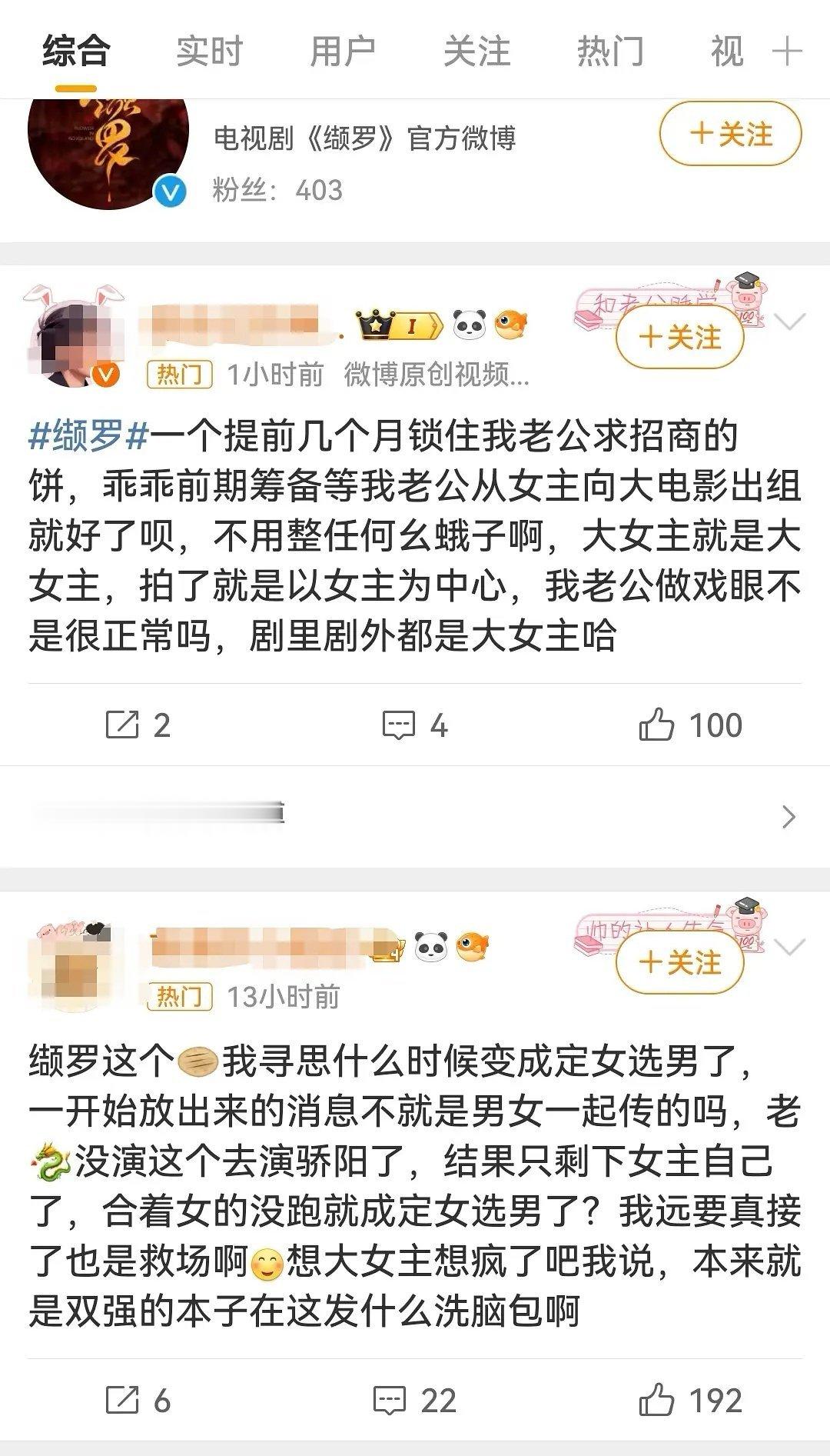 张婧仪陈哲远两家怎么打起来了 ​​​