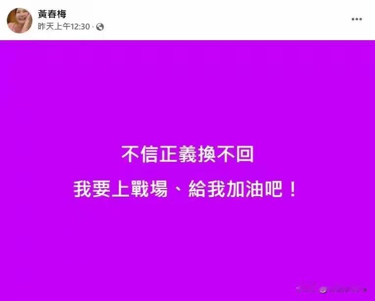 S妈喊要上战场开战汪家人！ 张兰迎战隔空放话：要准备弹药。

大S因流感并发肺炎