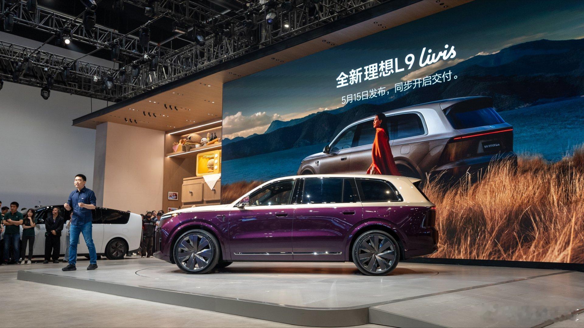 全新一代L9 livis亮相北京车展，这个首秀发布会非常有意思，看到了全线控底盘