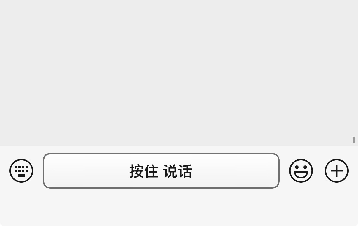 微信 按住转文字 灰度测试上了，直接按输入栏就能语音转文字是挺方便的感觉是这几次