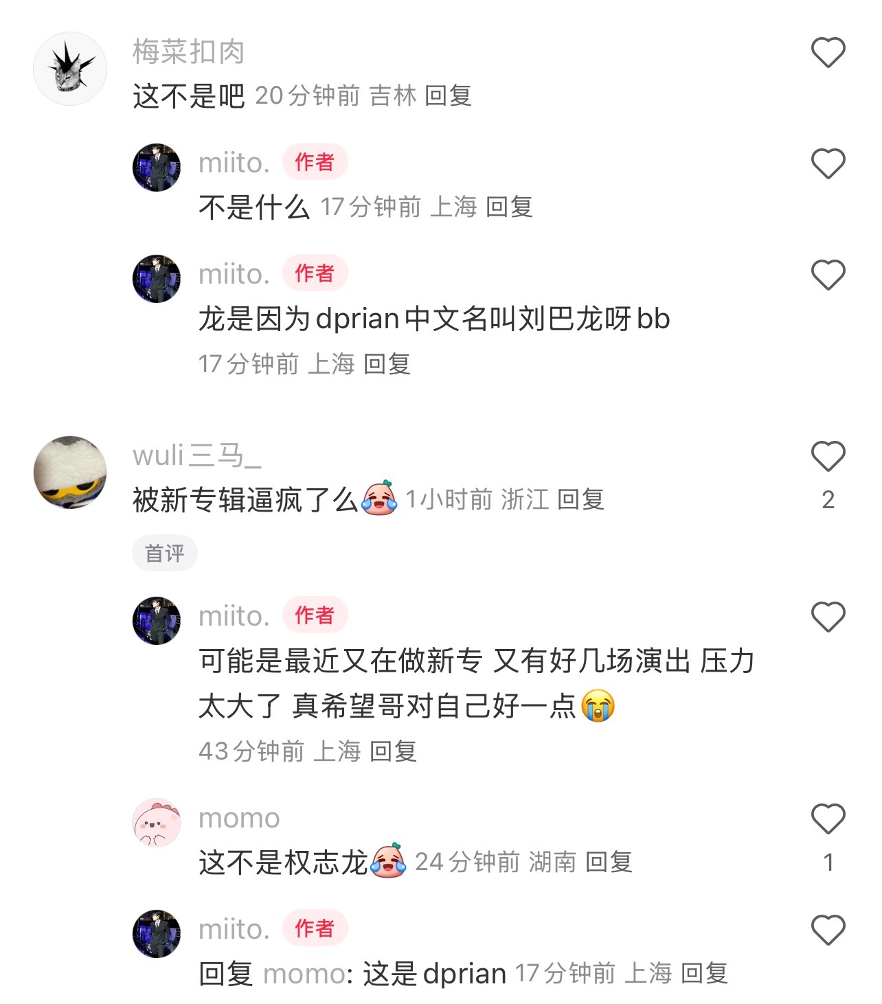 龙蛋会平等的出现在文案有龙的每个plq吗 我真服了 