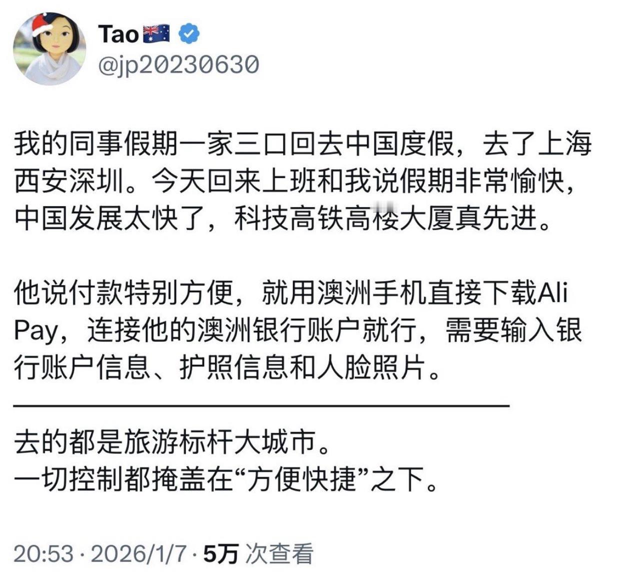 有润到澳大利亚的华人女子表示：她的同事一家回中国度假，去了上海、西安、深圳，在那