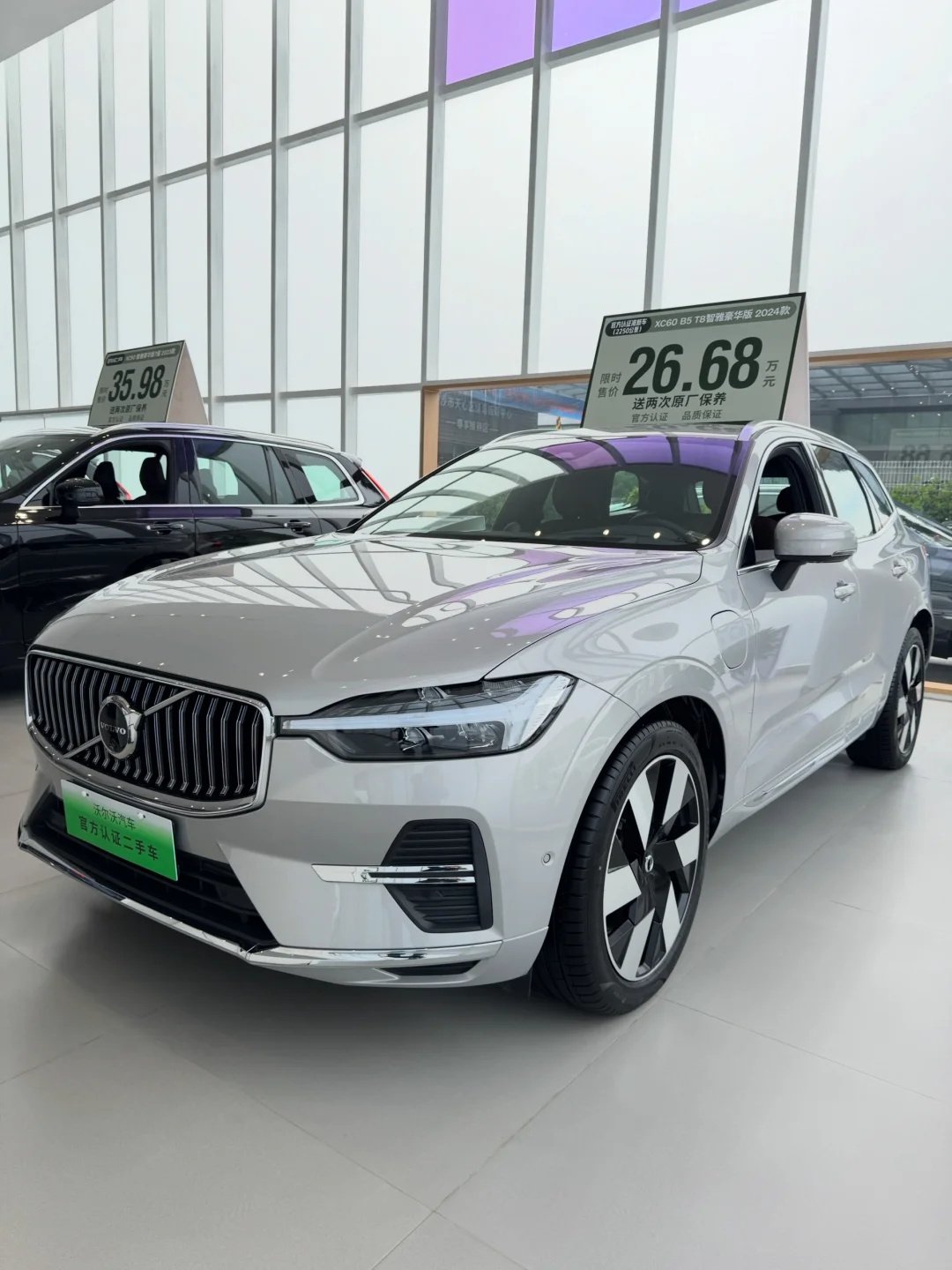 长沙捡漏👉XC60 T8智雅退役试驾车