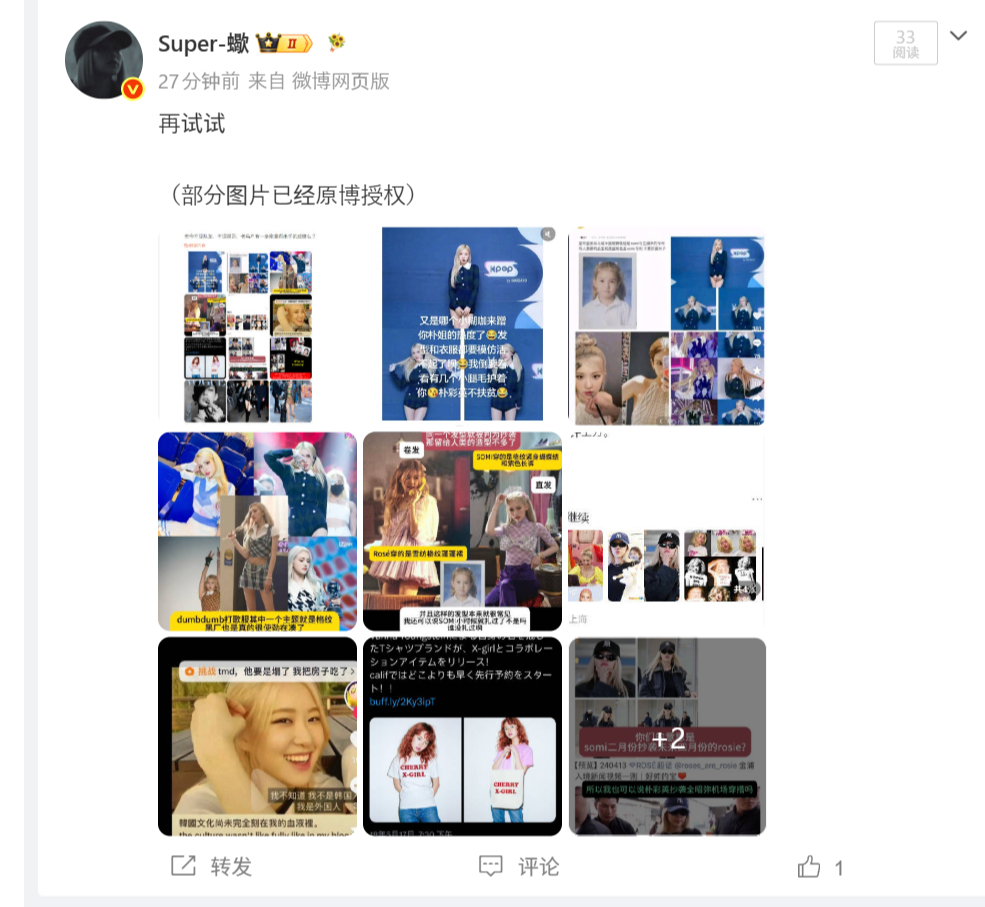 放弃~~怎么发都被吞~ 发评论区吧！ 