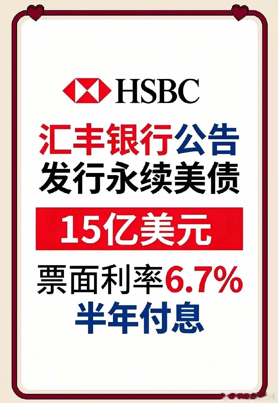 债券也是可以交易的，你现在买1000利率5%，过几天变成利率6%，那你这张债券就