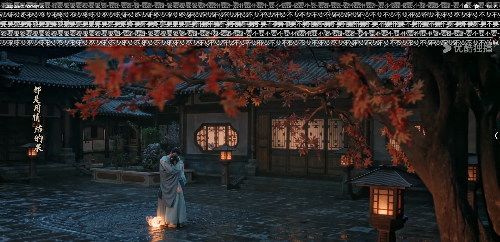 祝福打在公屏上 